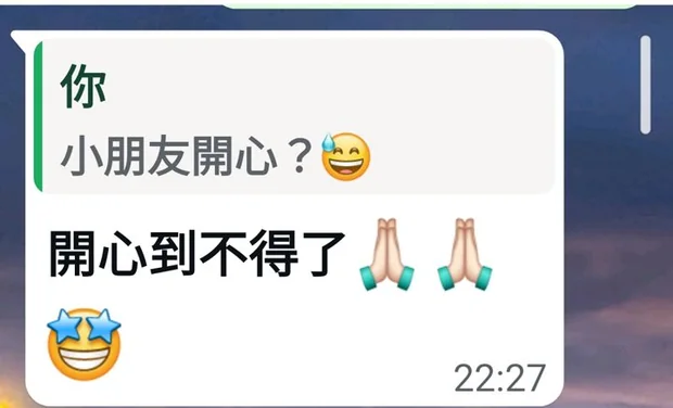 紀律部隊宿舍訂造兒童碌架床客戶真實對話，小朋友開心到不得了