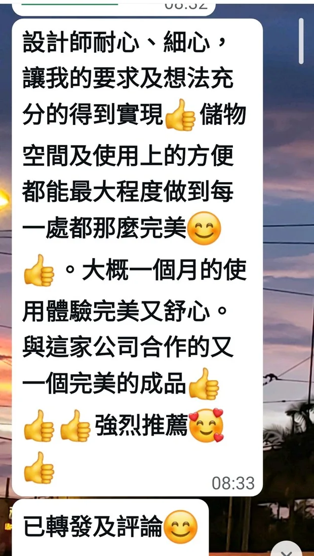 翠擁華庭訂造廚櫃客戶真實對話，客人表示強烈推薦